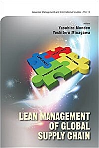Lean Management of Global Supply Chain (Hardcover)