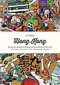 Citix60: Hong Kong: 60 Creatives Show You the Best of the City (Paperback)