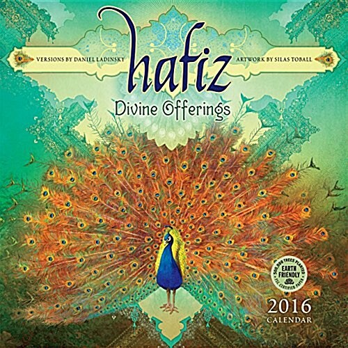 Hafiz: Divine Offerings (Wall, 2016)
