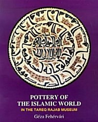 Pottery of the Islamic World : In the Tareq Rajab Museum (Hardcover)