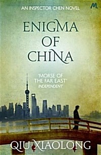 Enigma of China : Inspector Chen 8 (Paperback)