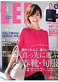 LEE (リ-) 2015年 04月號 [雜誌] (月刊, 雜誌)