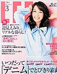 LEE (リ-) 2015年 03月號 [雜誌] (月刊, 雜誌)