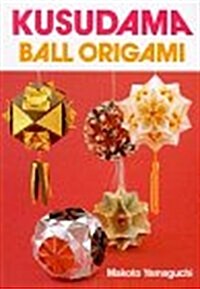 Kusudama: Ball Origami (Paperback, Later Printing)