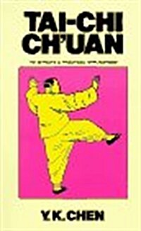 Tai Chi Chuan Its Effects and Practical Applications (Tai-Chi Chuan) (Paperback, 3rd)