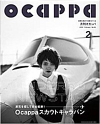 月刊 Ocappa 2015年 02月號 (雜誌)