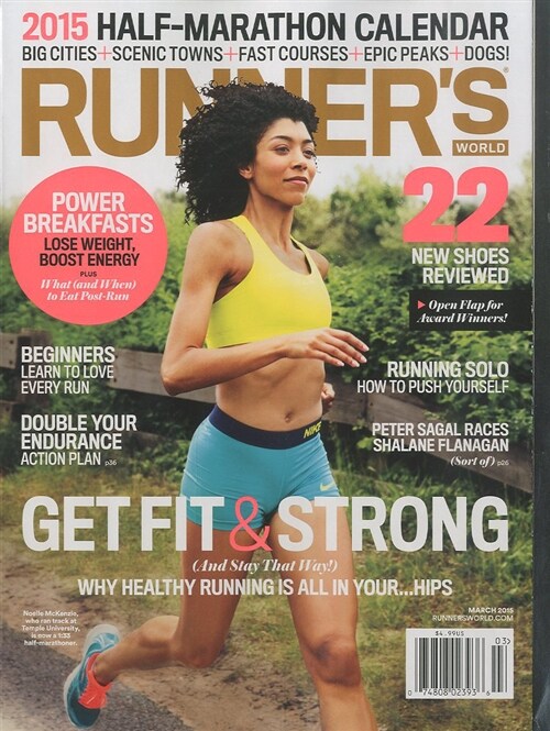 RUNNERS WORLD (월간 미국판) 2015년 03월호