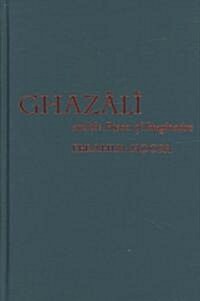 Ghazali And The Poetics Of Imagination (Hardcover)