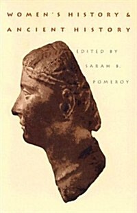 Womens History and Ancient History (Paperback)