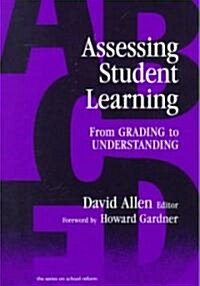 Assessing Student Learning (Paperback)