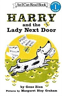 Harry and the Lady Next Door (Prebound, Bound for Schoo)