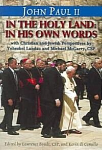 John Paul II in the Holy Land: Christian and Jewish Perspectives (Paperback)