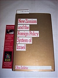 New Zionism and the Foreign Policy System of Israel (Hardcover)