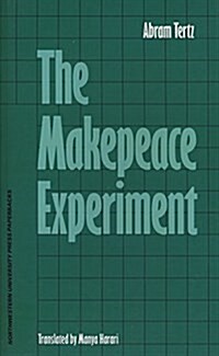 The Makepeace Experiment (Paperback, Translated)