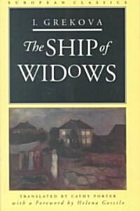 The Ship of Widows (Paperback)