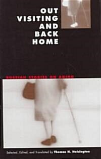 Out Visiting and Back Home: Russian Stories on Aging (Hardcover, Translated)