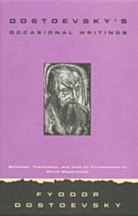 Dostoevskys Occasional Writings (Paperback)