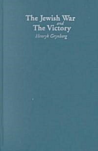 The Jewish War and the Victory (Hardcover)