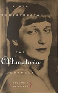 The Akhmatova Journals: Volume 1, 1938-1941 (Paperback)