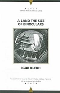 A Land the Size of Binoculars (Paperback)