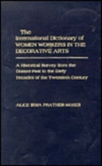 The International Dictionary of Women Workers in the Decorative Arts: A Historical Survey from the Distant Past to the Early Decades of the Twentieth (Hardcover)