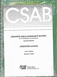 Cognitive Skills Assessment Battery (Hardcover, 2nd, PCK)