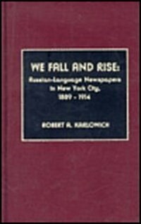 We Fall and Rise: Russian-Language Newspapers in New York City, 1889-1914 (Hardcover)