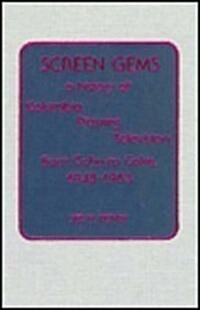 Screen Gems: A History of Columbia Pictures Television from Cohn to Coke, 1948-1983 (Hardcover)