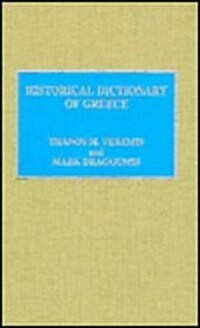 Historical Dictionary of Greece (Hardcover)