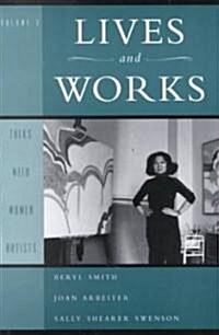 Lives and Works (Paperback)