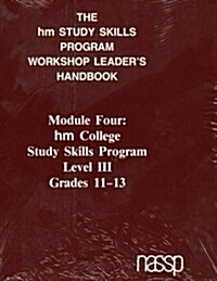 Hm Study Skills Program Workshop Leaders Handbook (Paperback)