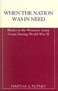 When the Nation Was in Need: Blacks in the Womens Army Corps During World War II (Paperback)