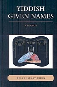 Yiddish Given Names: A Lexicon (Hardcover)