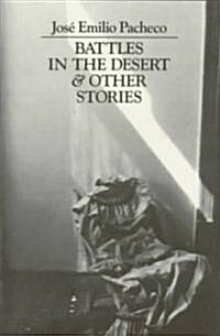 Battles in the Desert and Other Stories (Paperback)