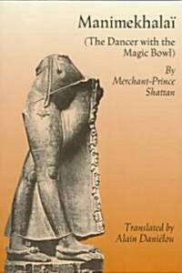 Manimekhalai: The Dancer with the Magic Bowl (Paperback)