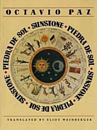 Piedra de Sol = Sunstone (Paperback)
