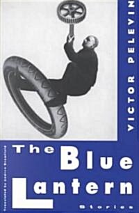 The Blue Lantern: And Other Stories (Paperback)