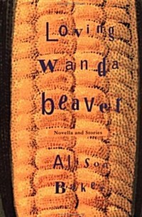 Loving Wanda Beaver (Hardcover)