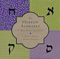 The Hebrew Alphabet (Hardcover)