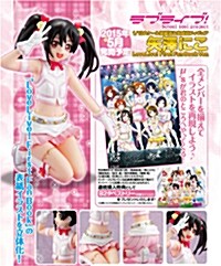 ラブライブ！ 矢澤にこ LoveLive! First Fan Book Ver.