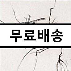 [중고] 잠비나이 (Jambinai) - 잠비나이 [EP]