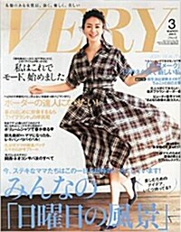 VERY (ヴェリィ) 2015年 03月號 [雜誌] (月刊, 雜誌)