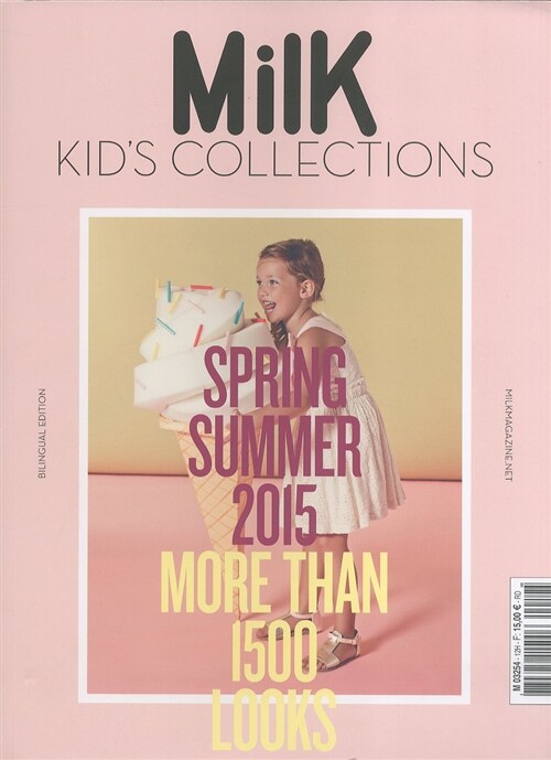 MILK KIDS COLLECTIONS (계간지) 2015년 no. 12