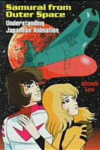 Samurai from Outer Space: Understanding Japanese Animation (Paperback)