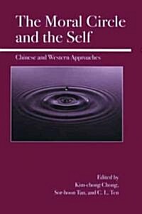 The Moral Circle and the Self: Chinese and Western Approaches (Paperback)