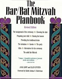 The Bar/Bat Mitzvah Planbook (Paperback, Revised)
