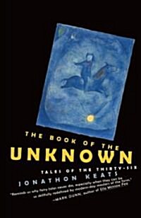 The Book of the Unknown: Tales of the Thirty-Six (Paperback)