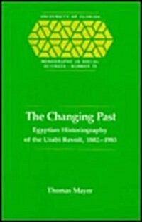 The Changing Past: Egyptian Historiography of the Urabi Revolt, 1882-1983 (Paperback)