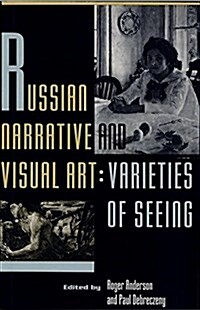 Russian Narrative and Visual Art: Varieties of Seeing (Hardcover)