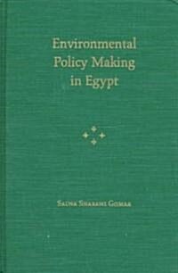 Environmental Policy Making in Egypt: Salwa Sharawi Gomaa (Hardcover)